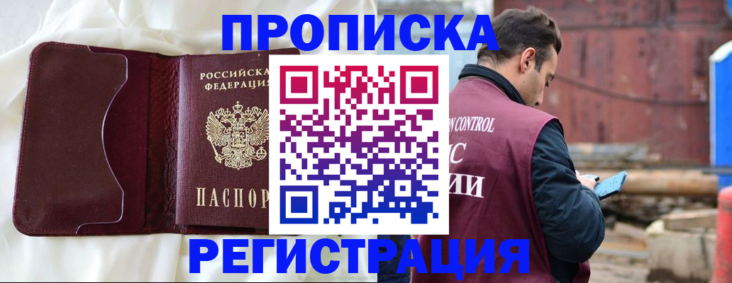 найти адрес прописки в Нефтекамске